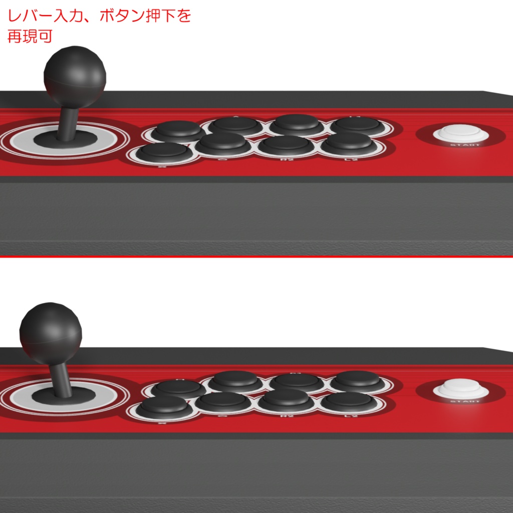 アーケードコントローラー / Arcade controller