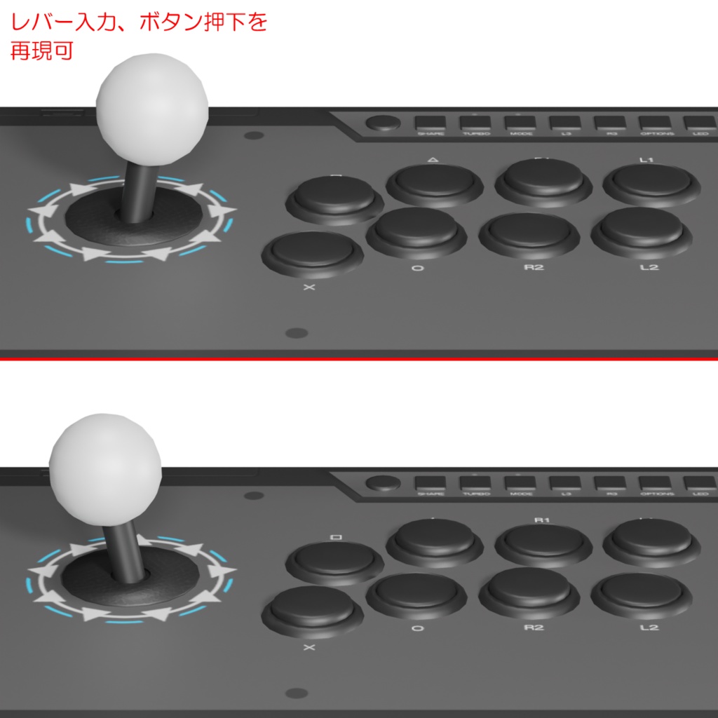 アーケードコントローラー / Arcade controller