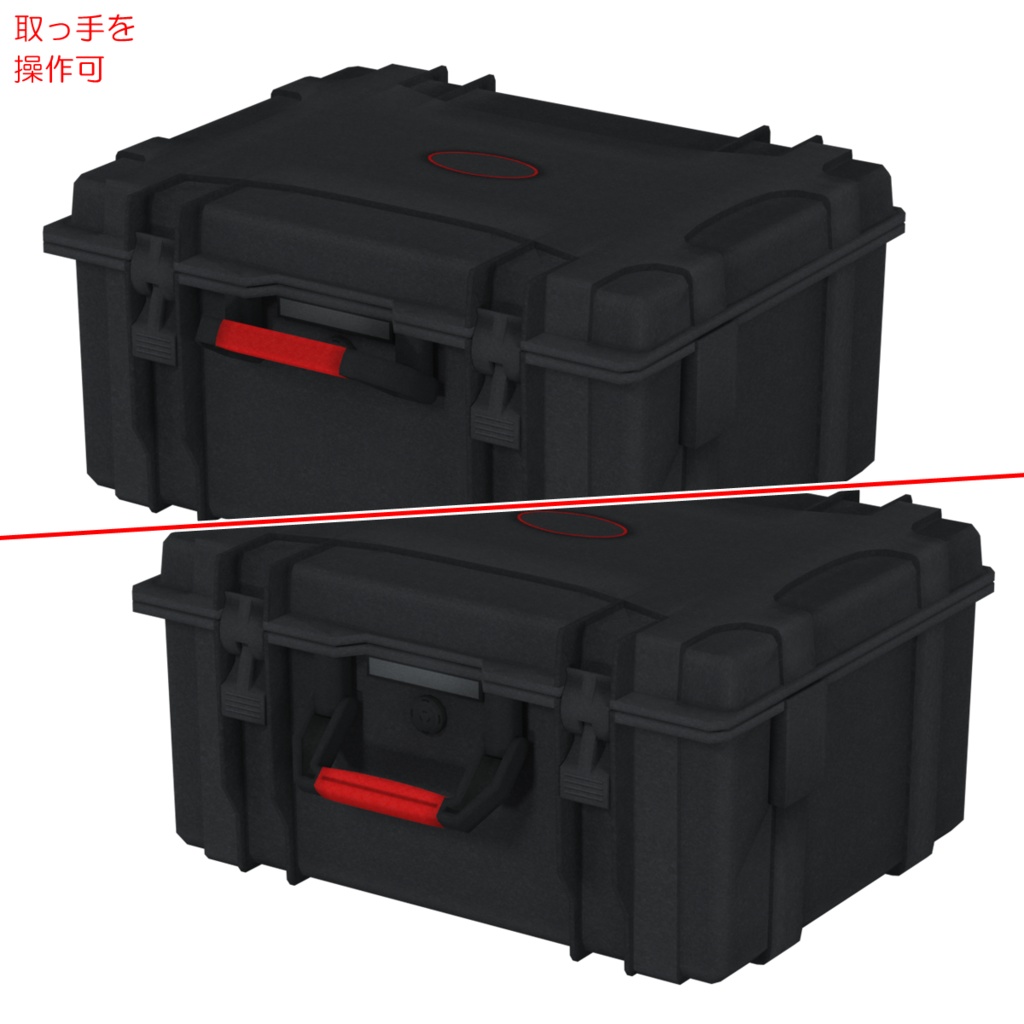 耐磁ケース / Anti mag case