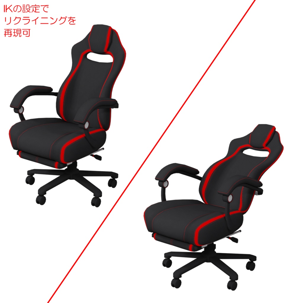 ゲーミングチェア / Gaming chair