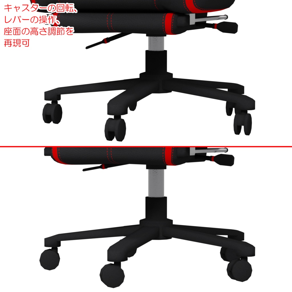 ゲーミングチェア / Gaming chair