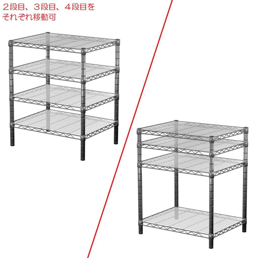 メタルラック / Metal rack
