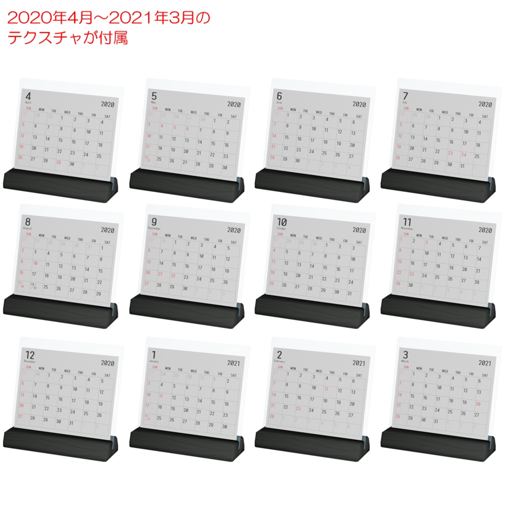 デスク&卓上空気清浄機&卓上カレンダー / Desk & Air cleaner & Calender