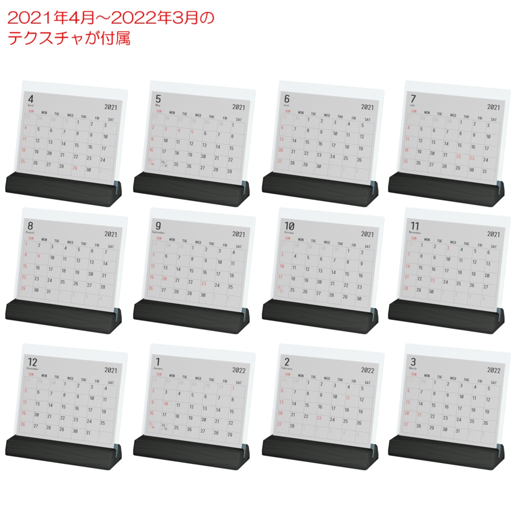 デスク&卓上空気清浄機&卓上カレンダー / Desk & Air cleaner & Calender