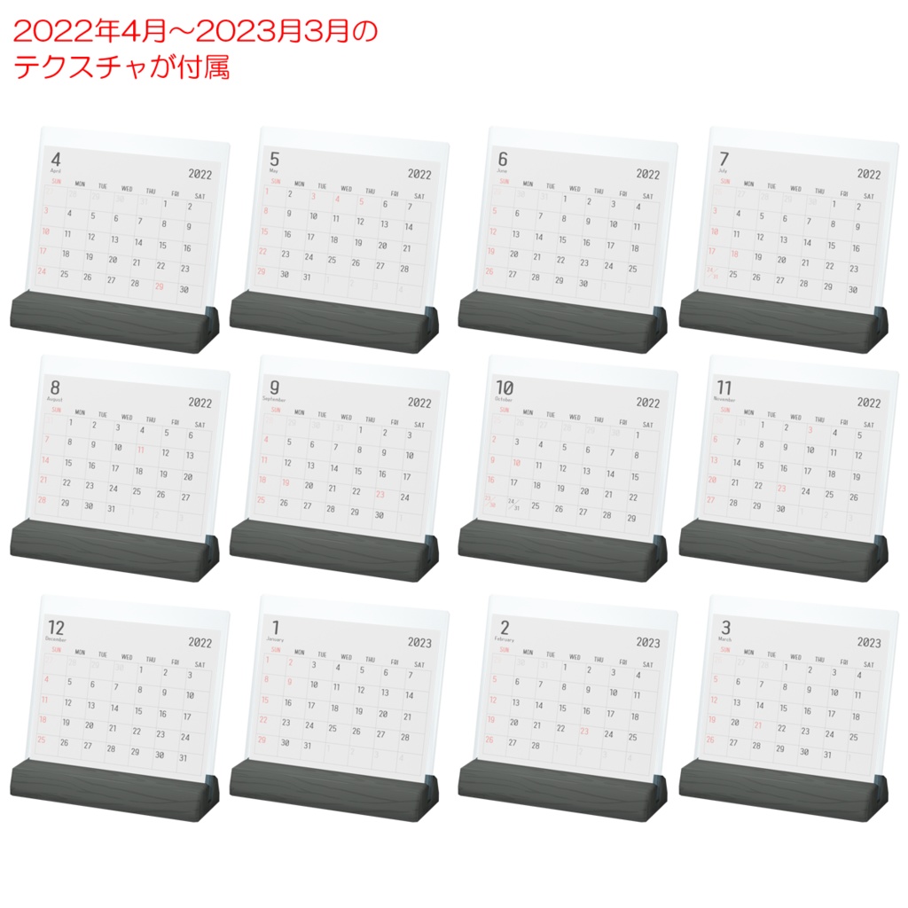 デスク&卓上空気清浄機&卓上カレンダー / Desk & Air cleaner & Calender