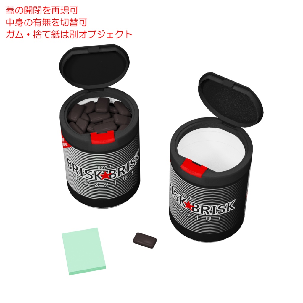 清涼菓子 / Mints