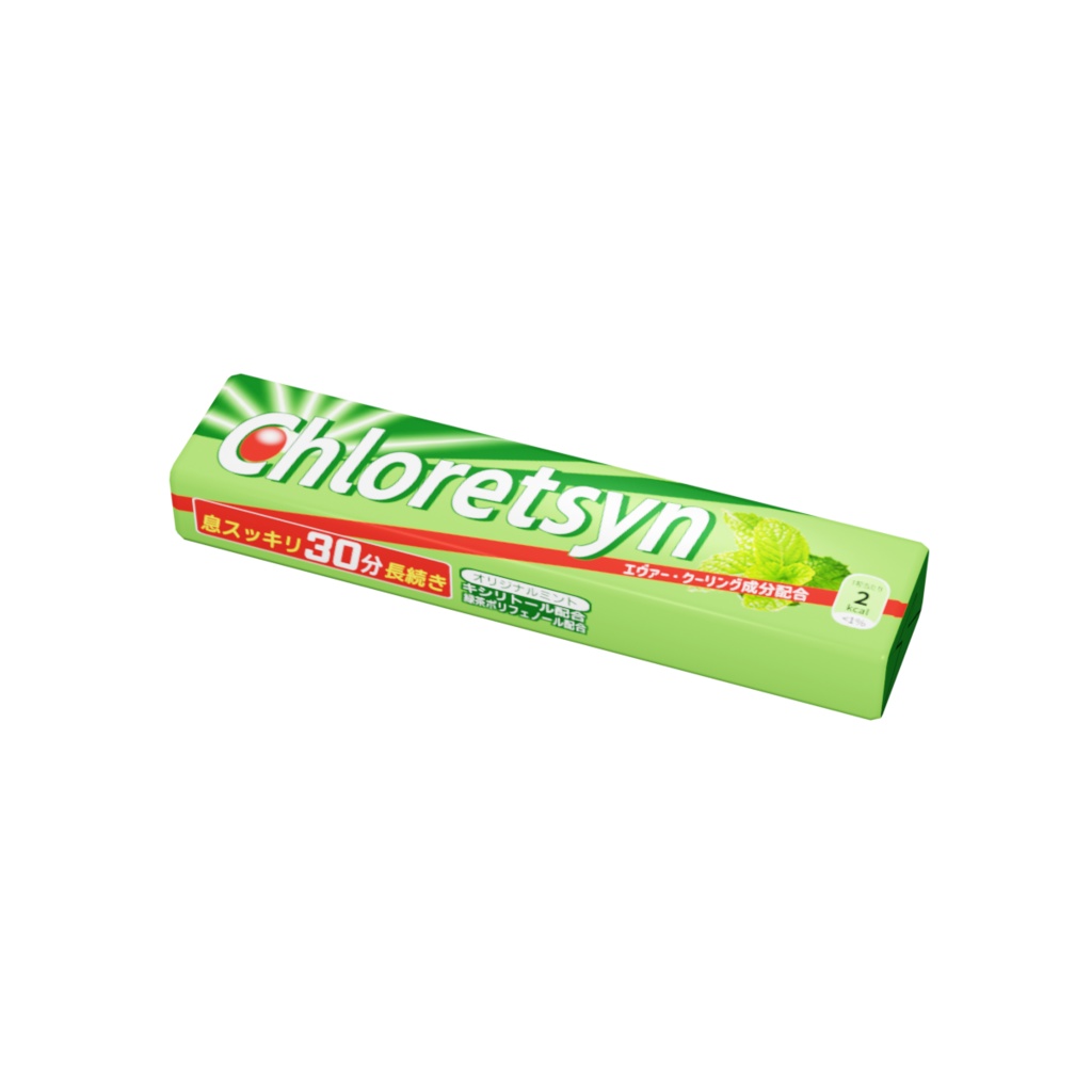 清涼菓子 / Mints