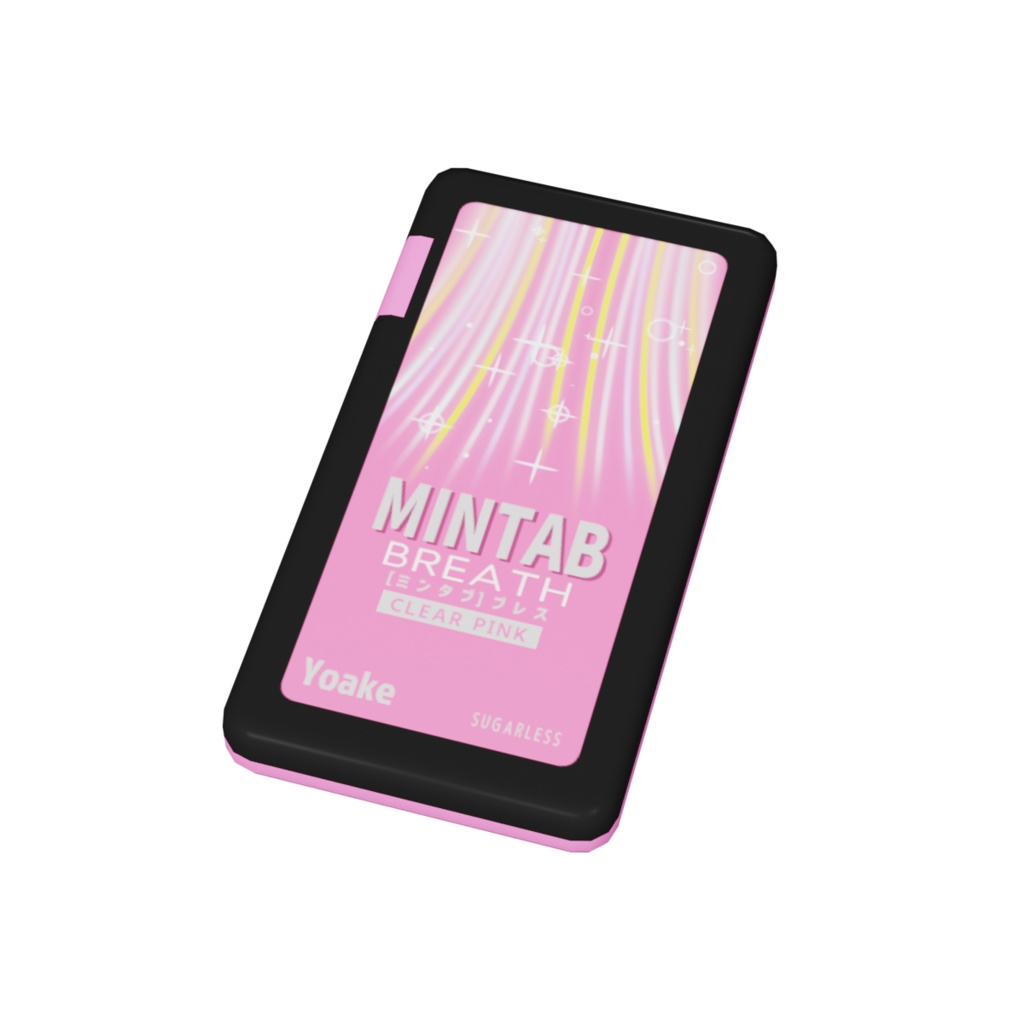 清涼菓子 / Mints