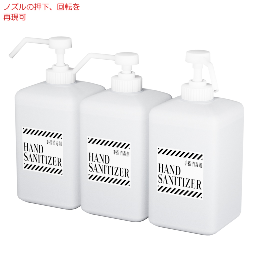 消毒剤&体温計 / Sanitizer & Medical thermometer