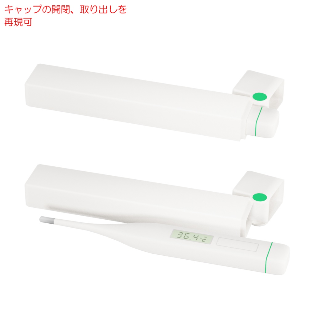 消毒剤&体温計 / Sanitizer & Medical thermometer