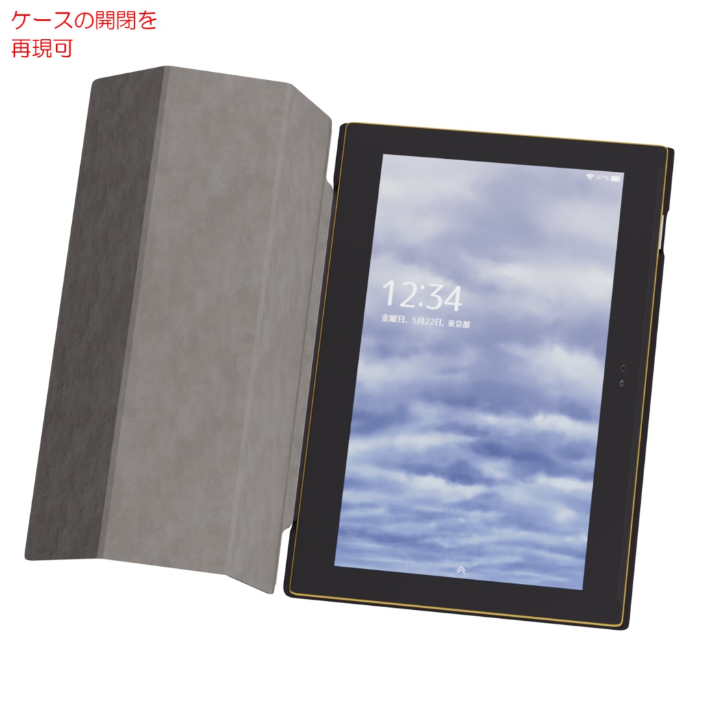 タブレット / Tablet