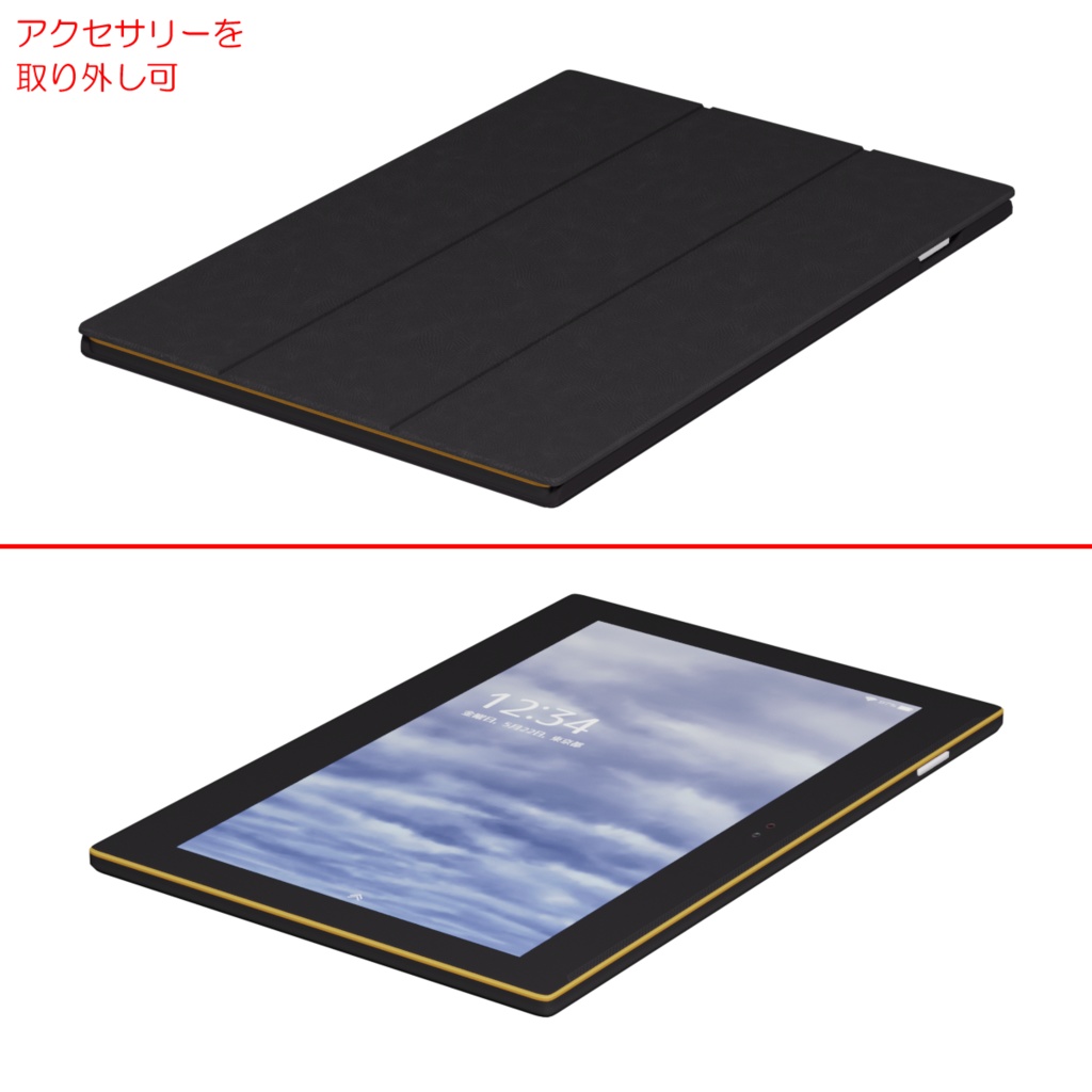 タブレット / Tablet