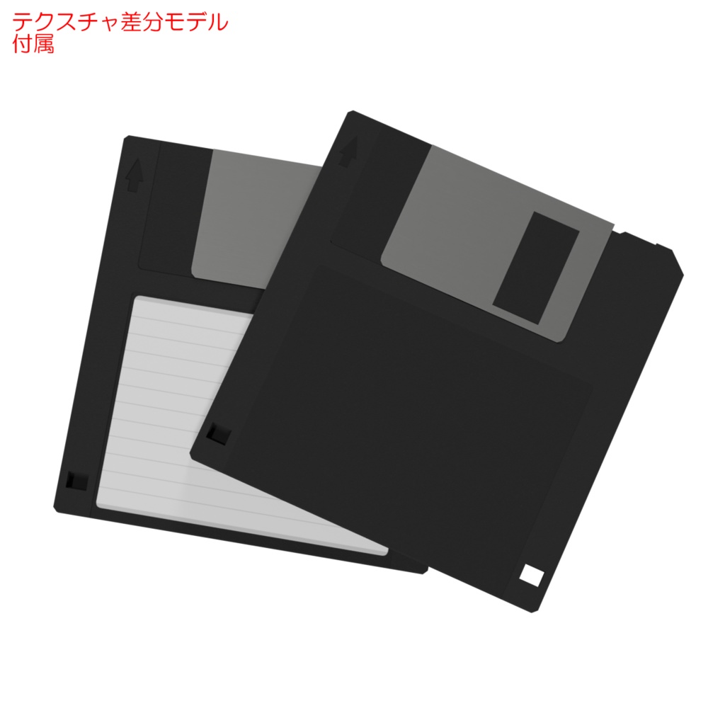 記憶媒体セット / Data storage set