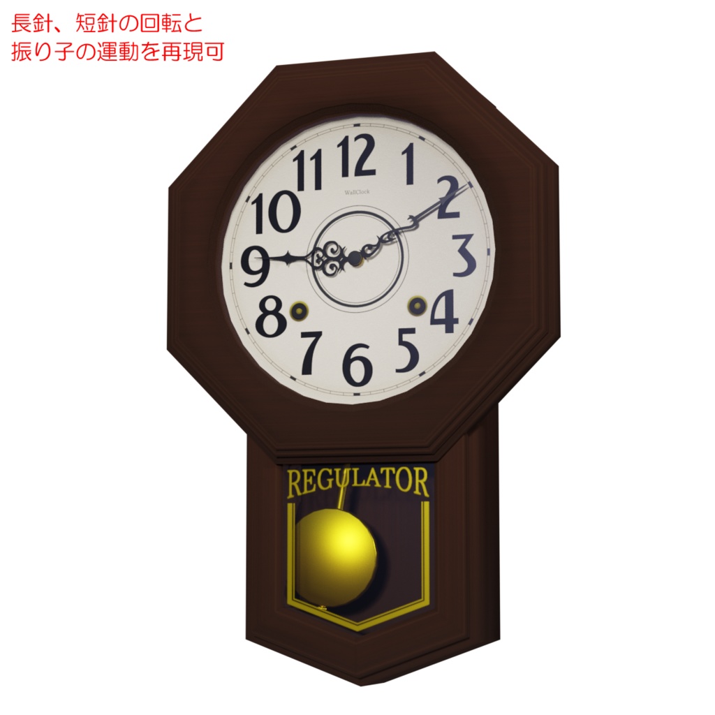 掛け時計 / Wall clock