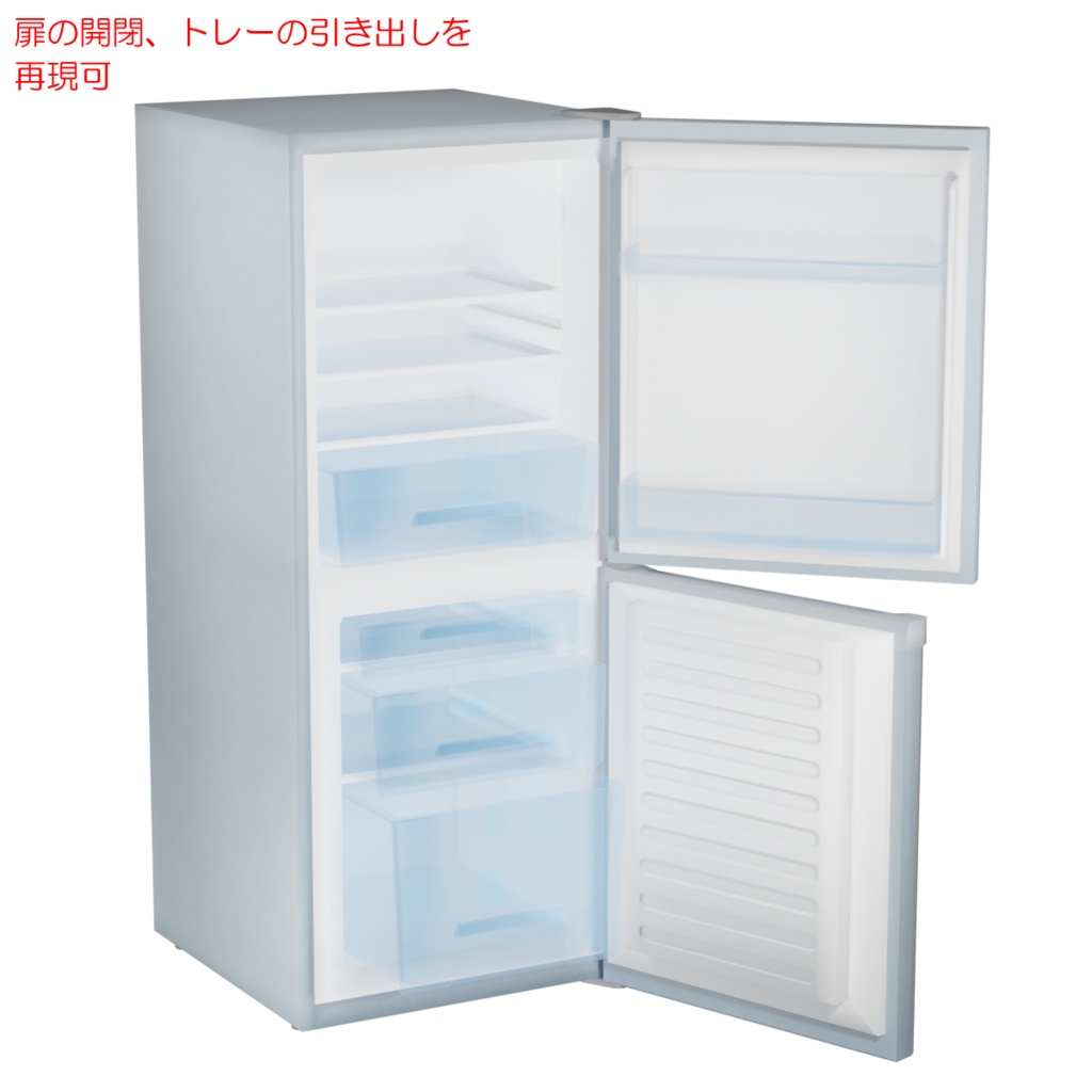 冷蔵庫 / Refrigerator