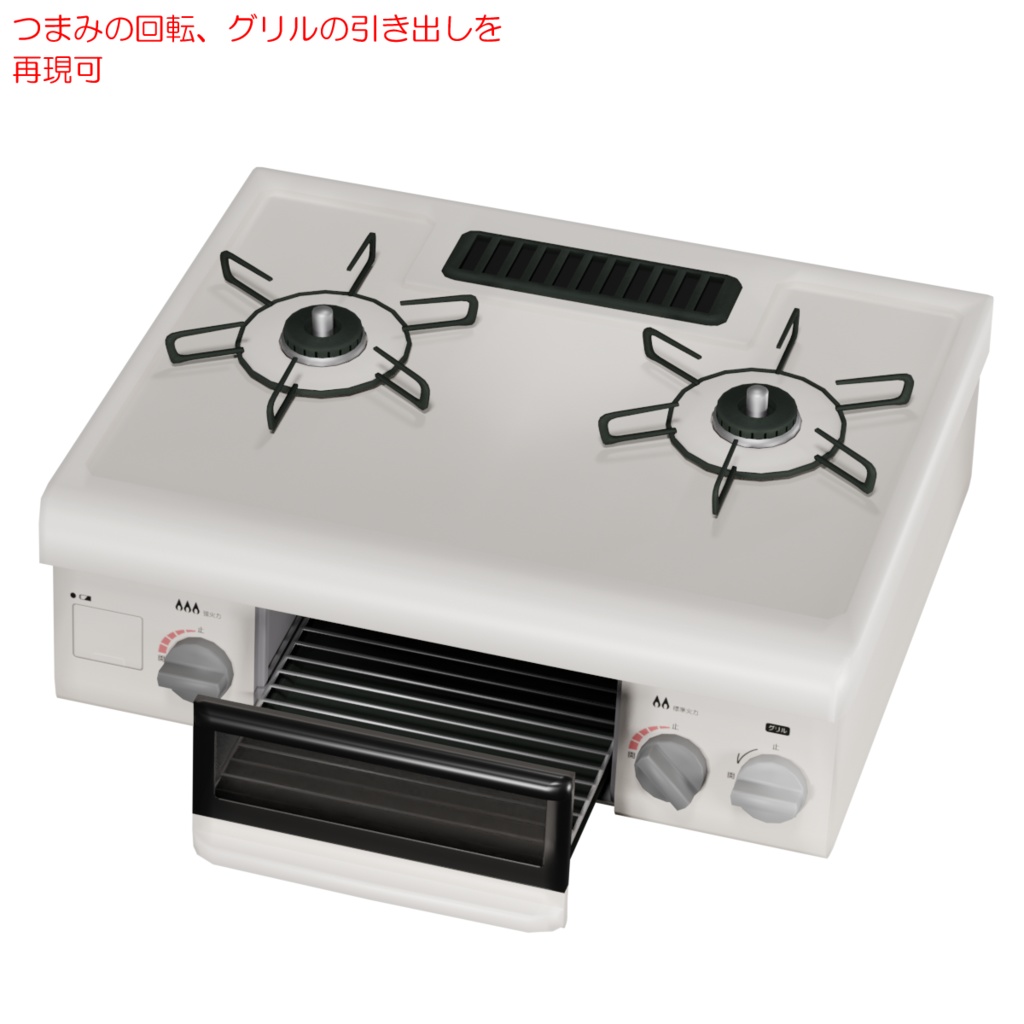 キッチン&ガスコンロ&レンジガード / Kitchen & Gas stove & Gas stove guard