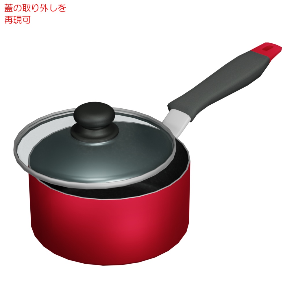 調理器具 / Kitchenware