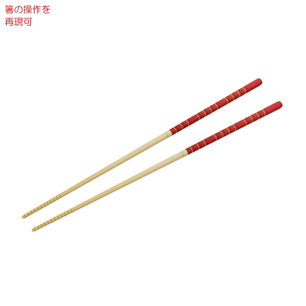 調理器具 / Kitchenware