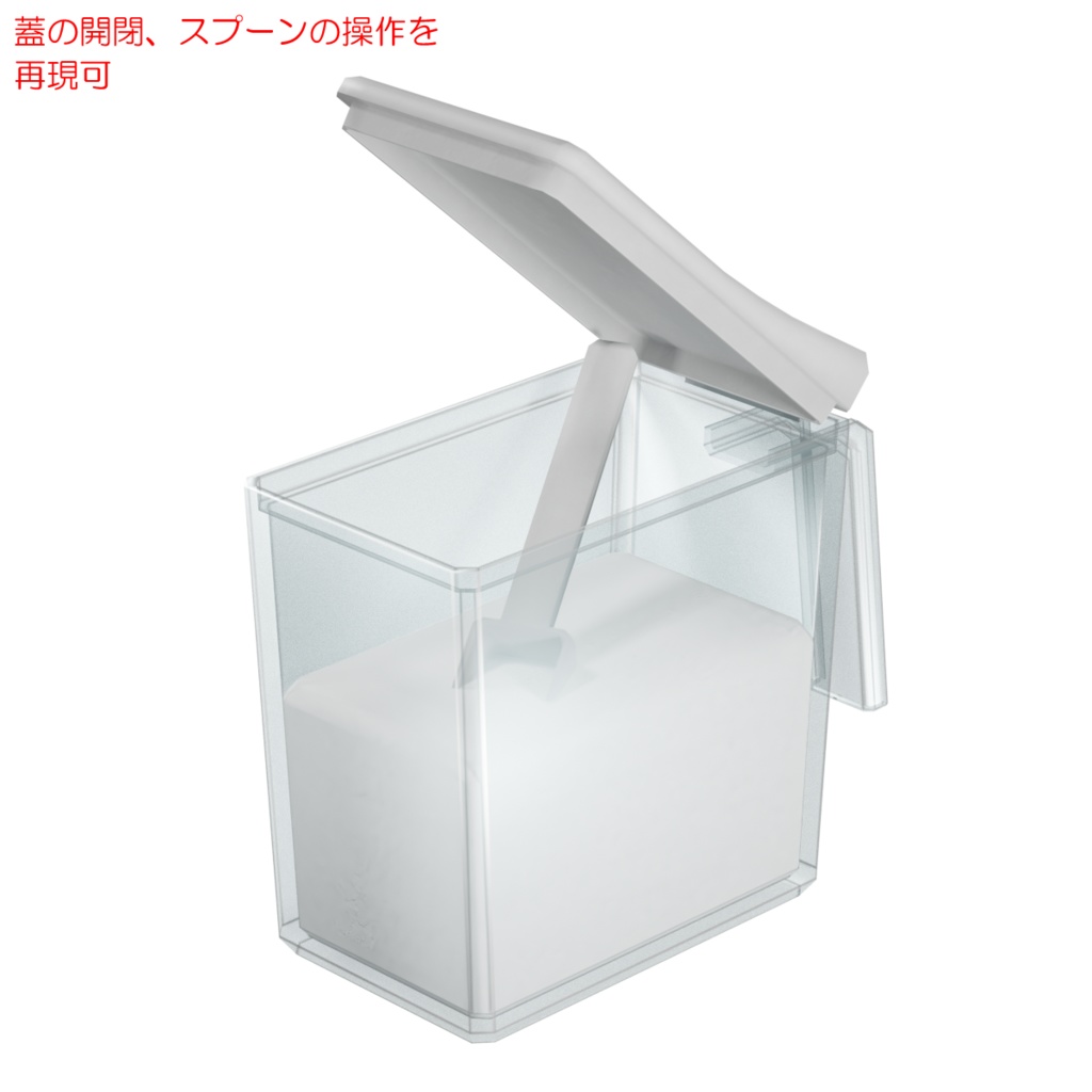 調味料 / Seasoning