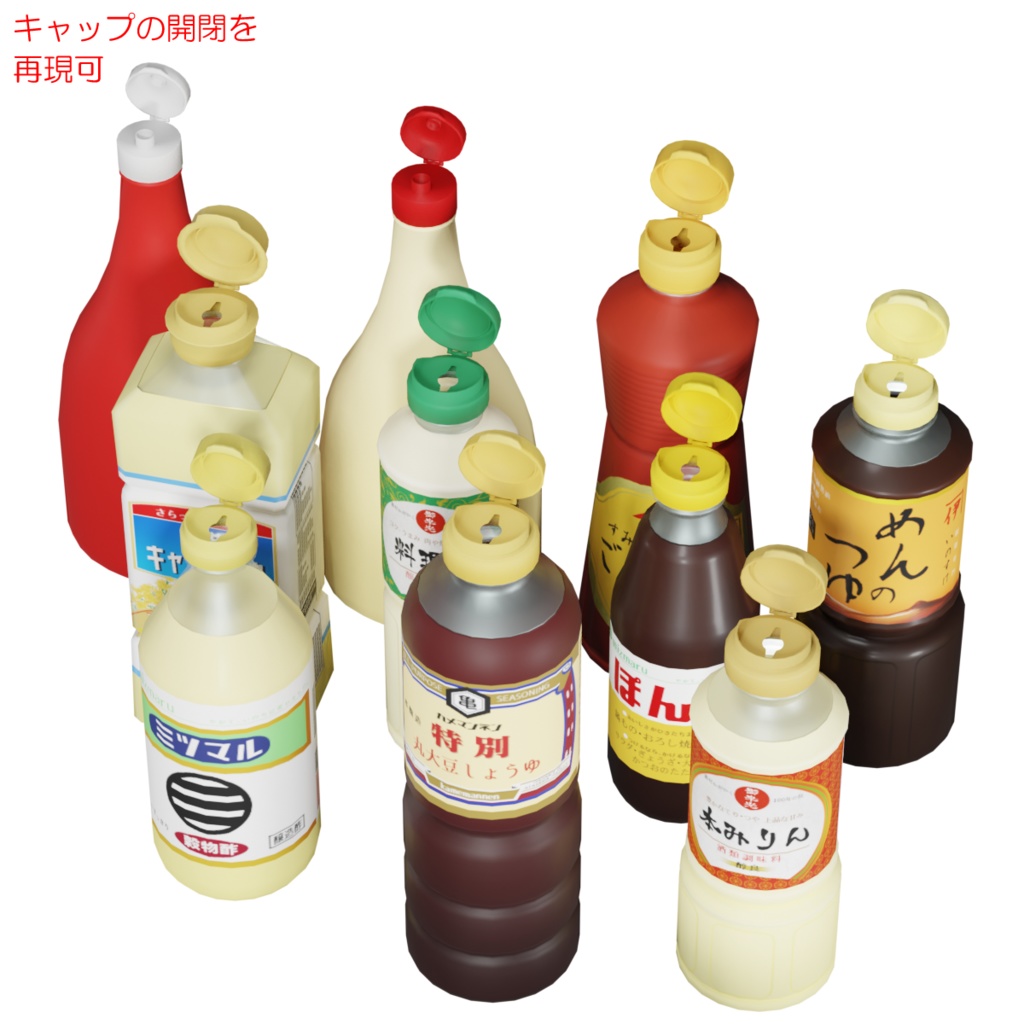 調味料 / Seasoning