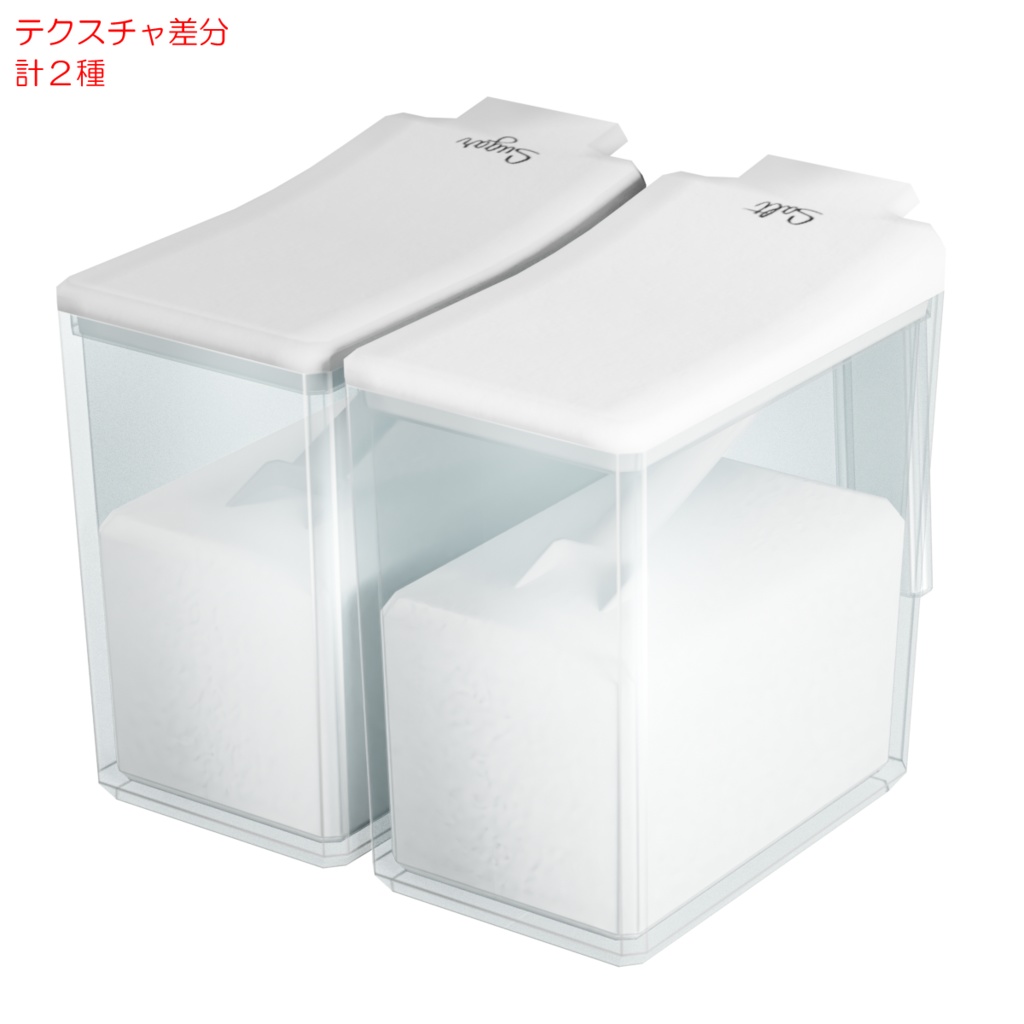 調味料 / Seasoning