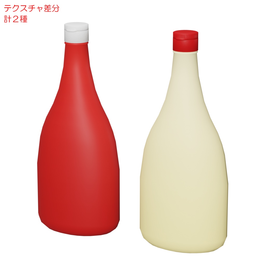 調味料 / Seasoning