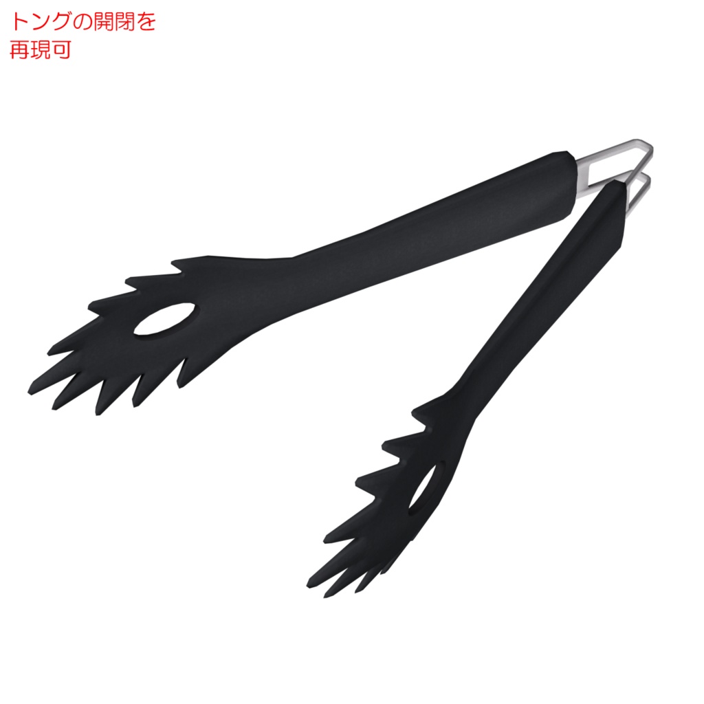 調理器具2 / Kitchenware 2