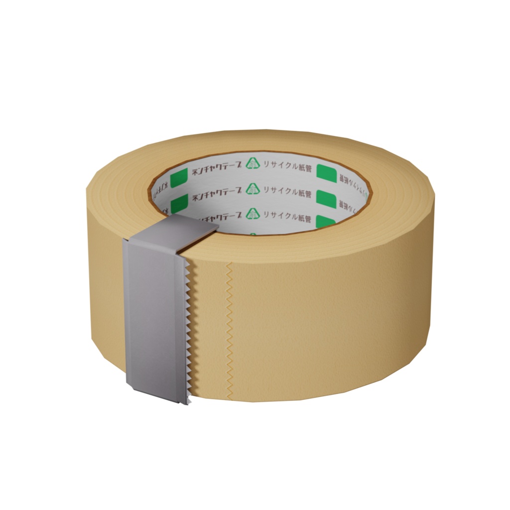 段ボールセット / Cardboard box set