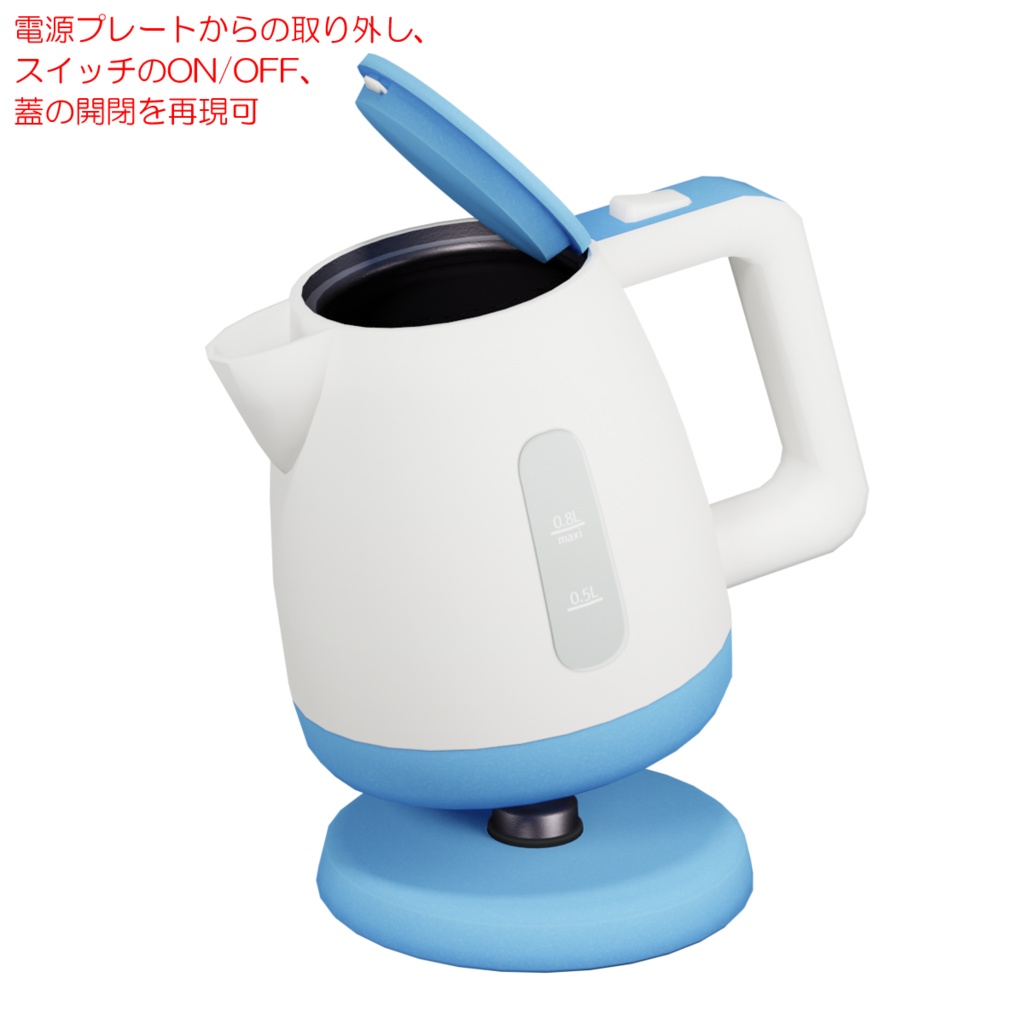 電気ケトル / Electric kettle