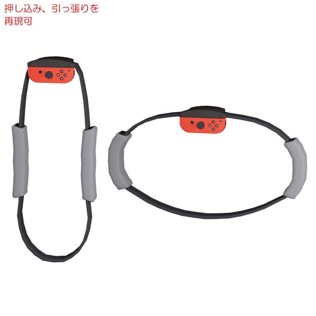 フィットネスコントローラー / Fitness controller