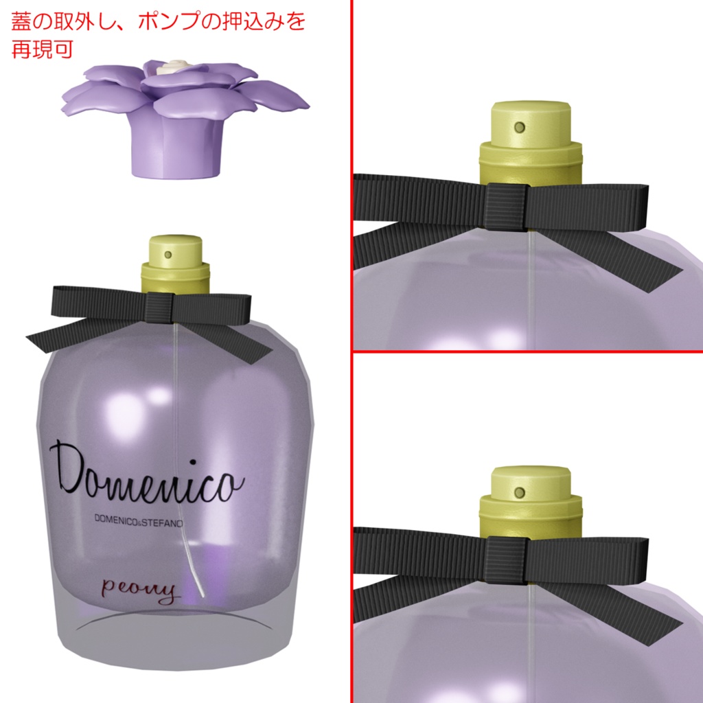 香水 / Fragrances