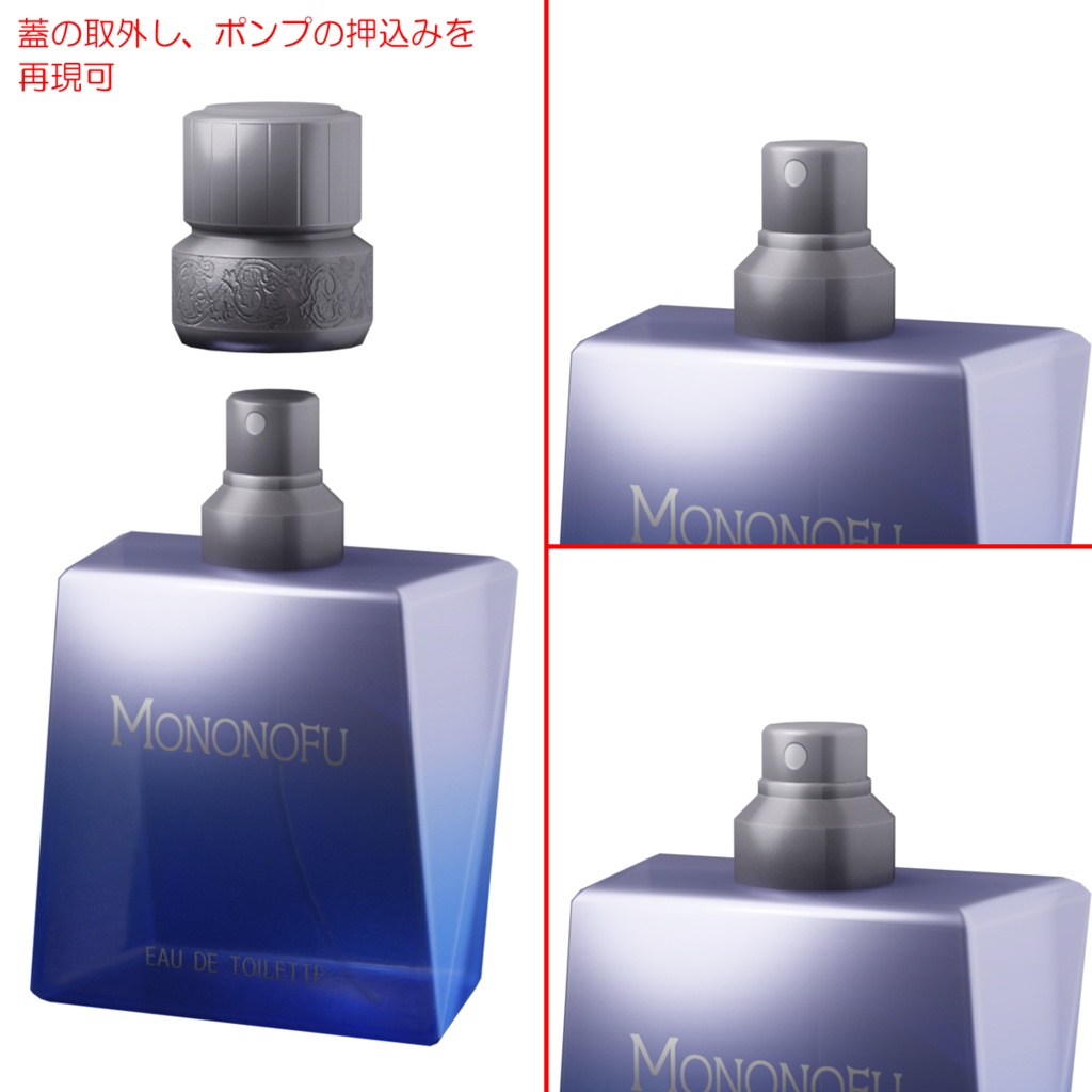 香水 / Fragrances