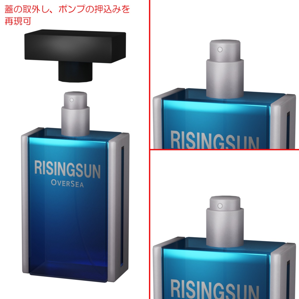 香水 / Fragrances