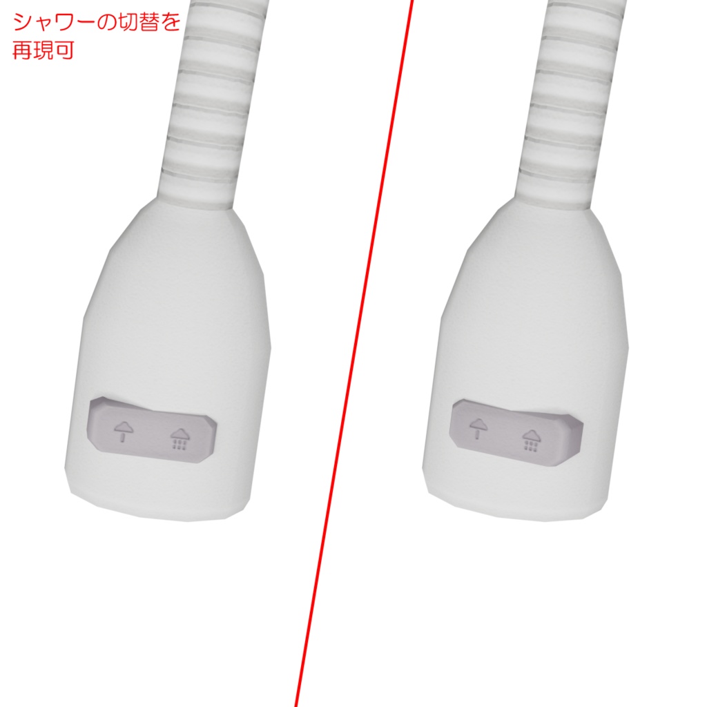 瞬間湯沸器 / Instant water heater