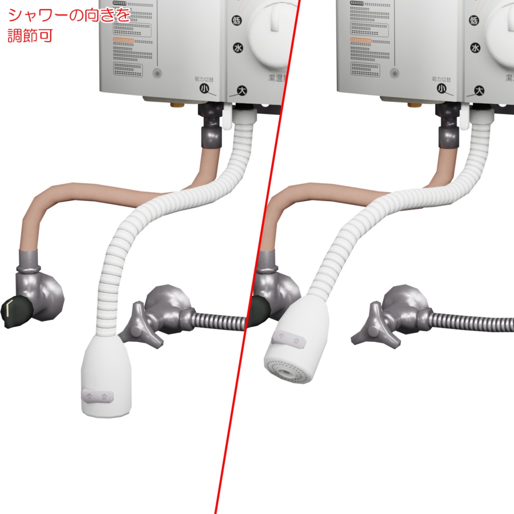 瞬間湯沸器 / Instant water heater