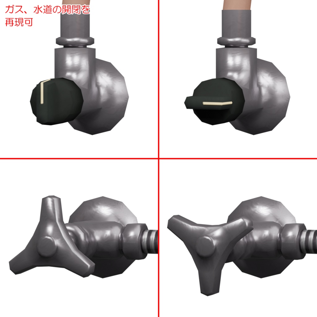 瞬間湯沸器 / Instant water heater