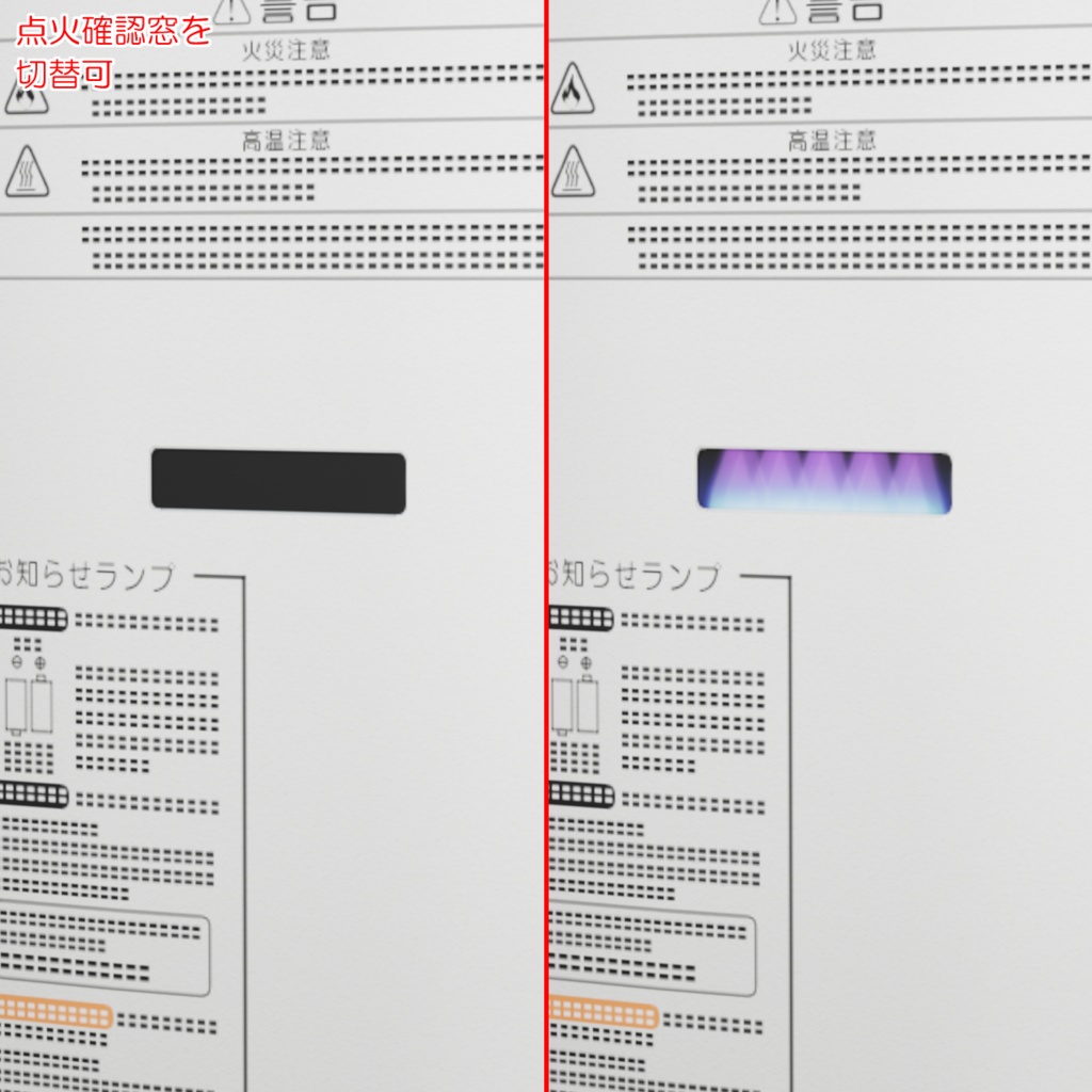 瞬間湯沸器 / Instant water heater