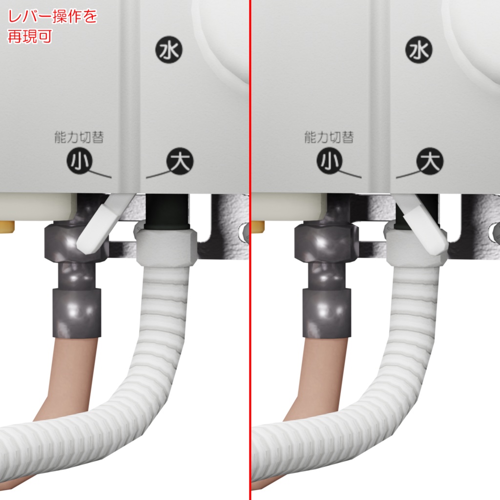 瞬間湯沸器 / Instant water heater