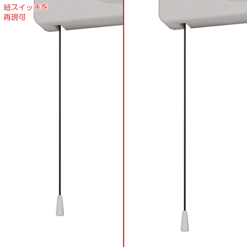 換気扇 / Ventilation fan