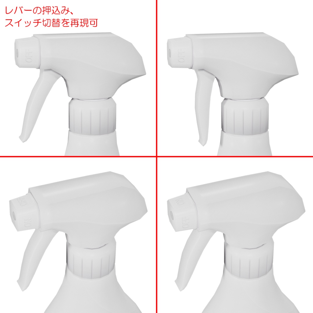 消臭剤 / Deodorants