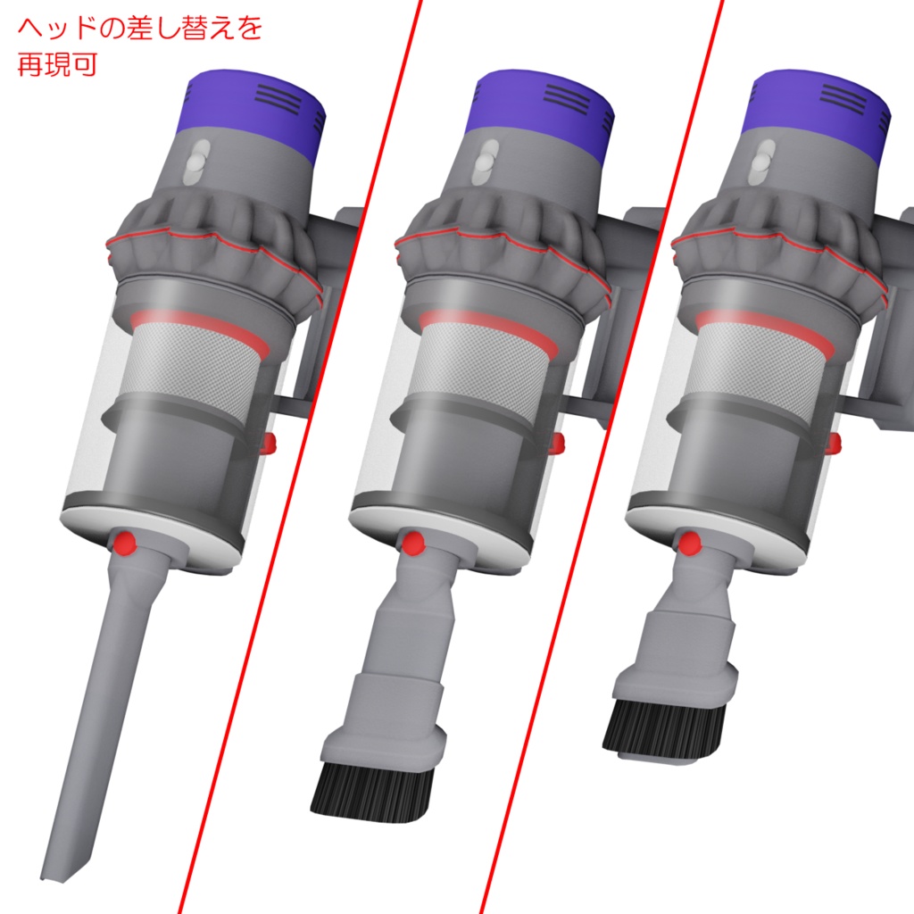 掃除機 / Vacuum cleaner