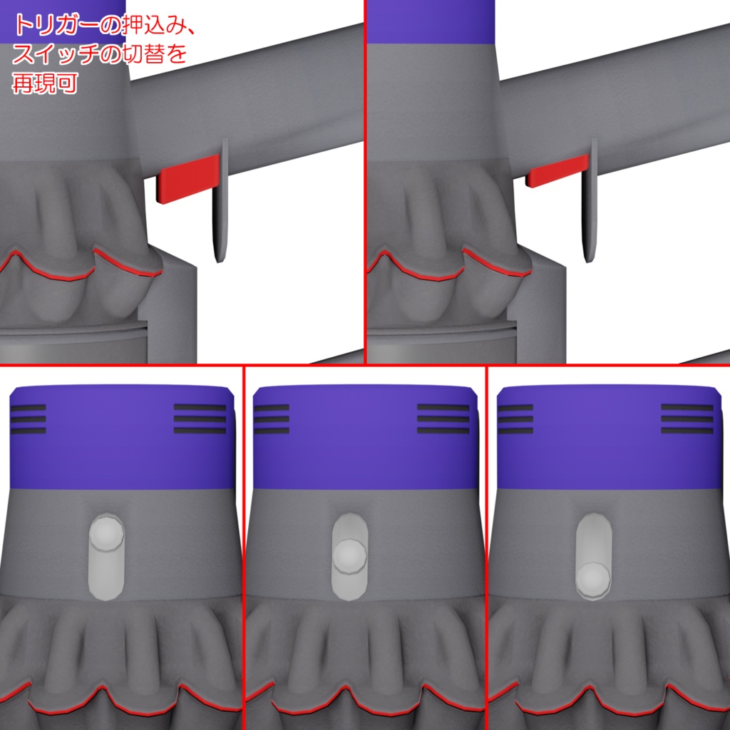 掃除機 / Vacuum cleaner