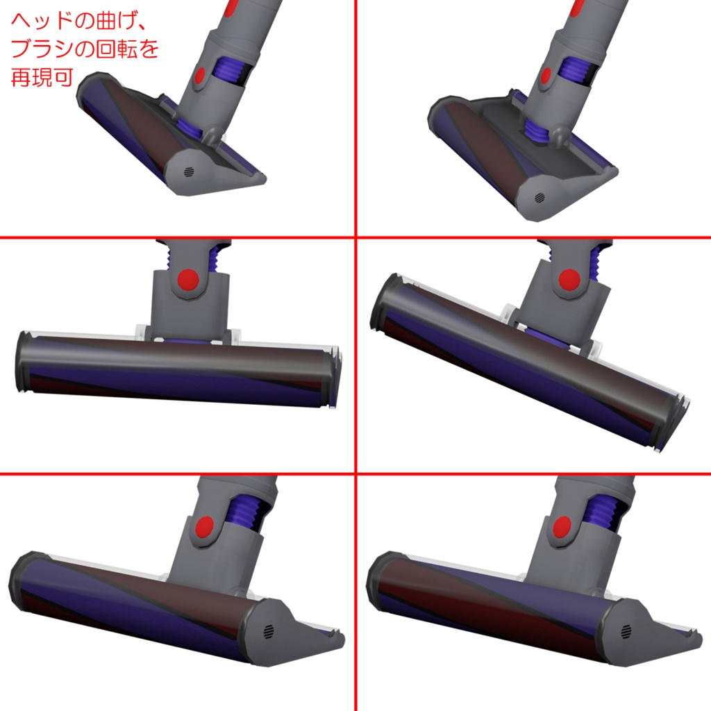 掃除機 / Vacuum cleaner