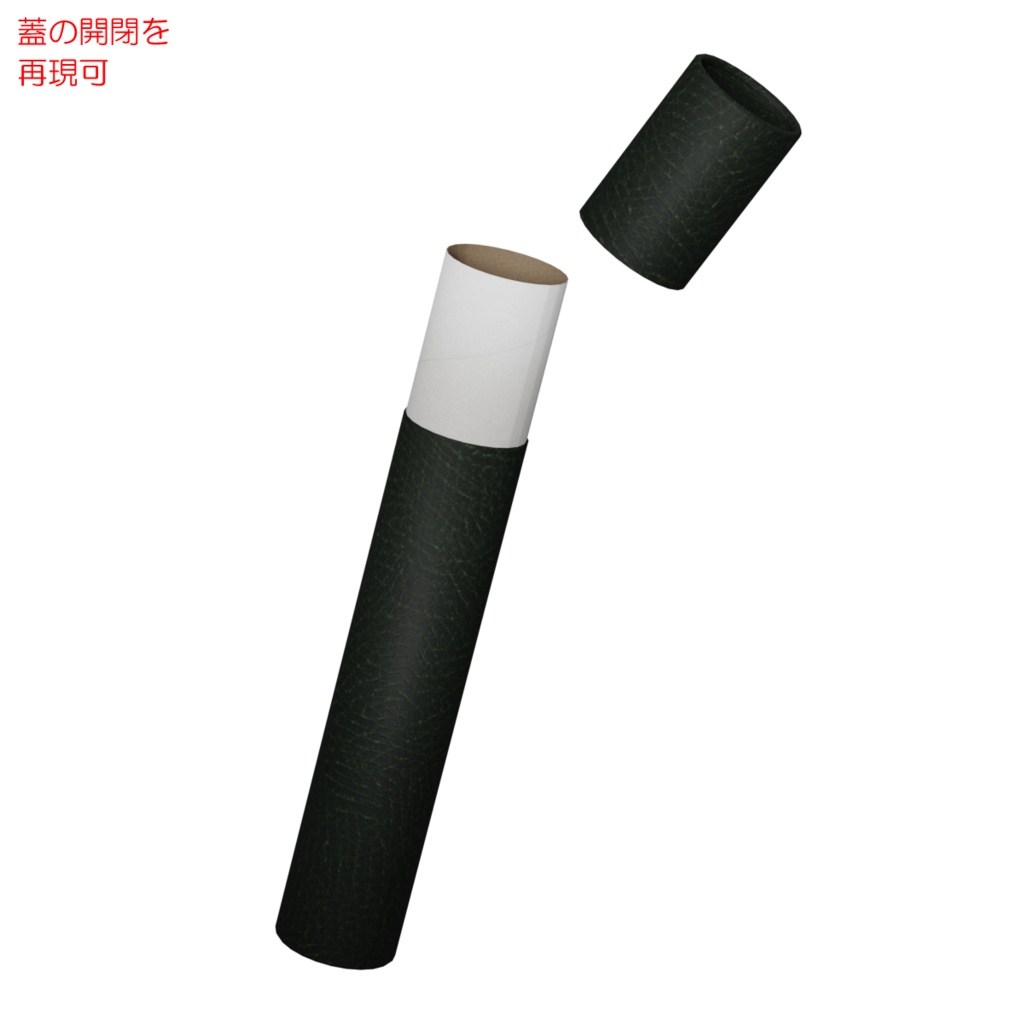 卒業証書 / Graduation certificate