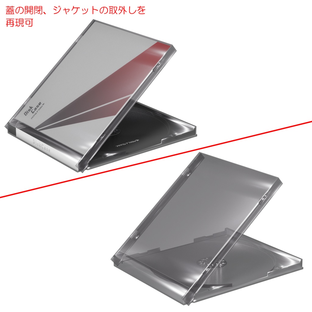 光ディスクセット / Optical disc set