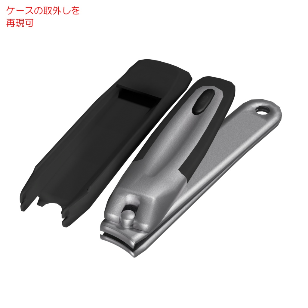 爪切り&爪やすり / Nail clipper & Nail file