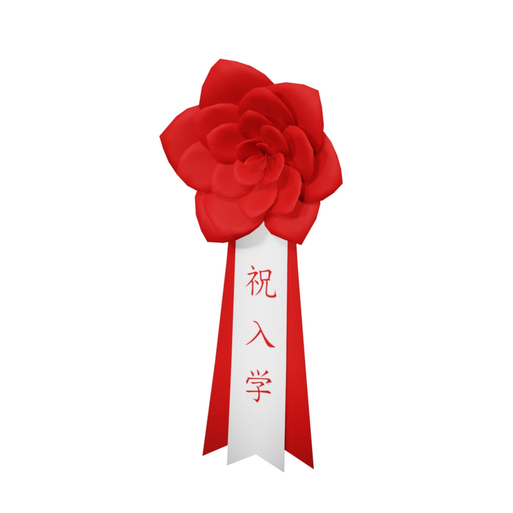 コサージュ / Corsage