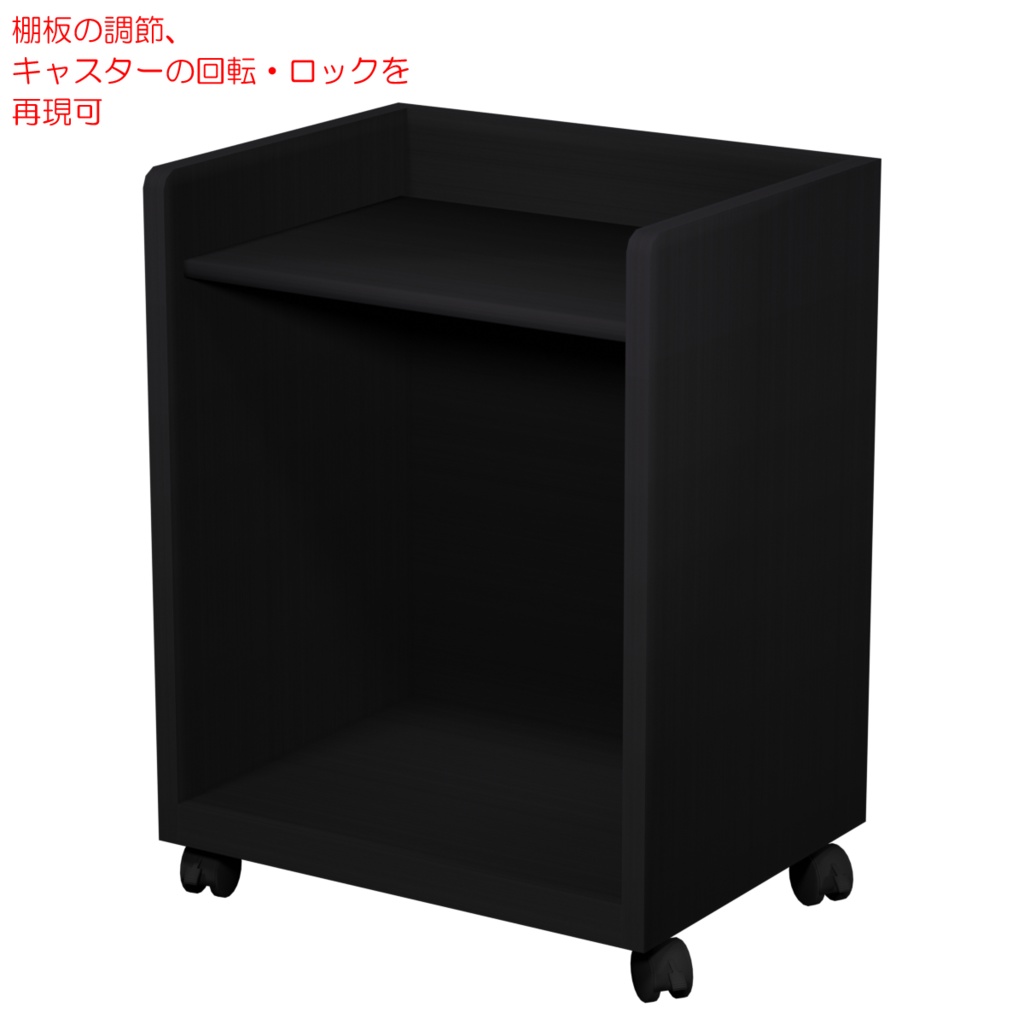 デスクワゴン / Desk wagon