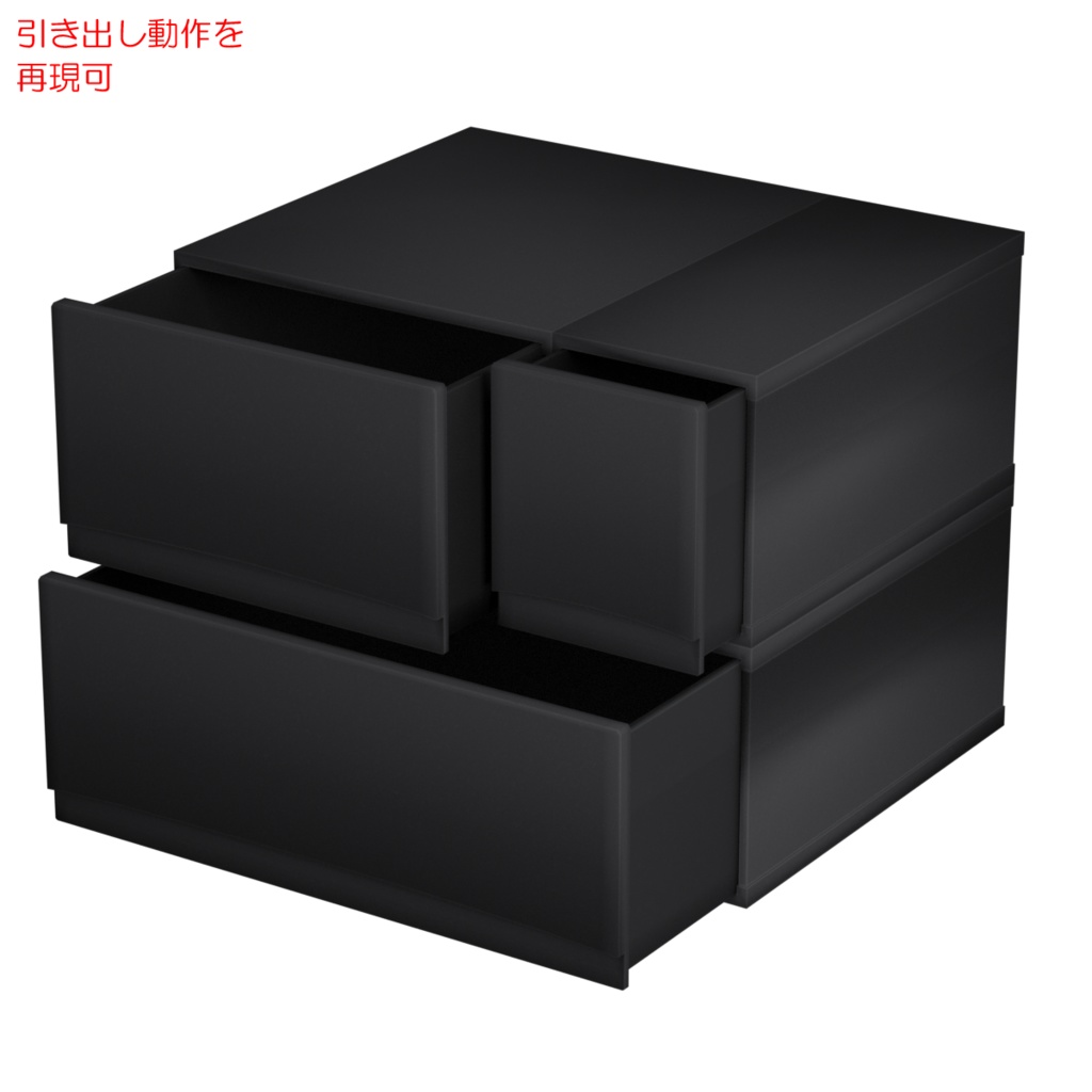 積み重ね収納ケース / Stackable case