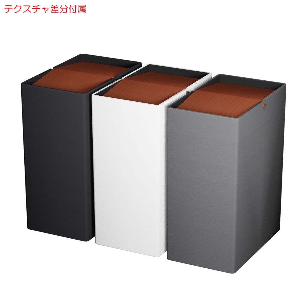 ごみ箱 / Trash box